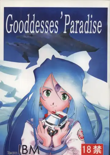Read [Ata5jp - Saito Sakae] Goodesses' Paradise - Fhentai