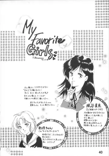 [Ata5jp - Saito Sakae] Goodesses' Paradise Fhentai - Page 39