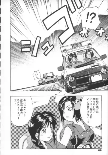 [Ata5jp - Saito Sakae] Goodesses' Paradise Fhentai - Page 43