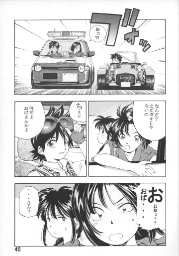 [Ata5jp - Saito Sakae] Goodesses' Paradise Fhentai - Page 44