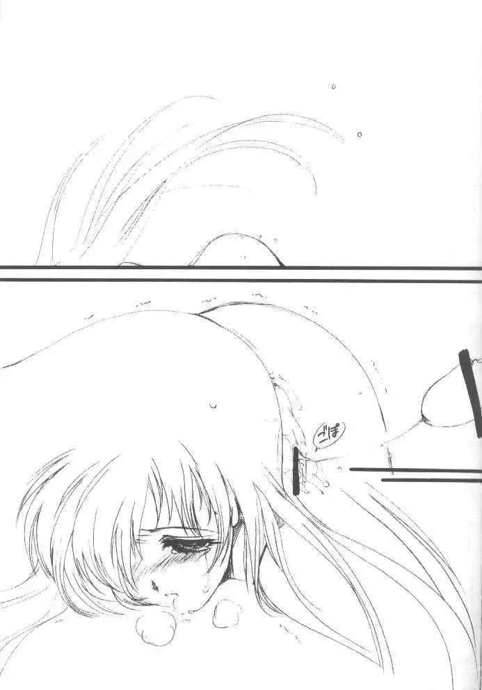 [Aizawa Hiroshi] Watashi Wo Komipa Ni Tsuretette!! Fhentai - Page 34