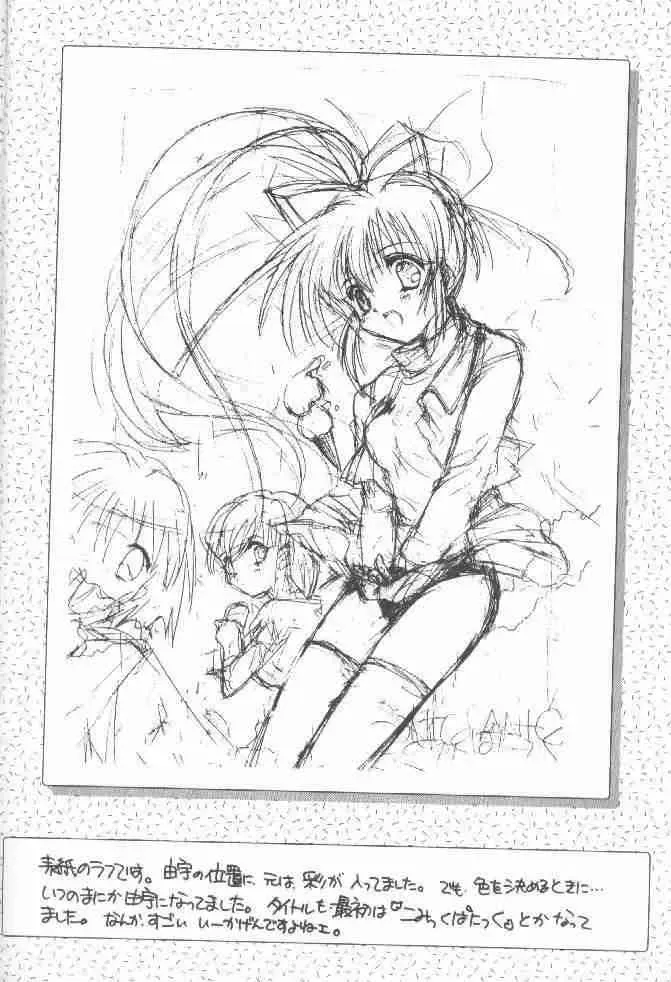 [Aizawa Hiroshi] Watashi Wo Komipa Ni Tsuretette!! Fhentai - Page 37