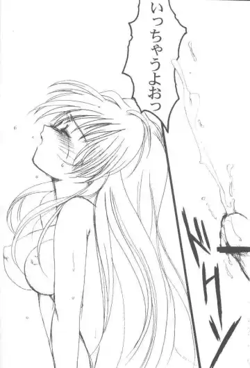 [Aizawa Hiroshi] Watashi Wo Komipa Ni Tsuretette!! Fhentai - Page 33