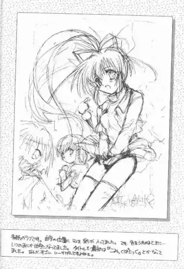 [Aizawa Hiroshi] Watashi Wo Komipa Ni Tsuretette!! Fhentai - Page 37