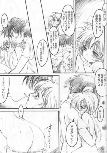 [Aizawa Hiroshi - Iwasaki Hiromasa] Watashi Wo Komipa Ni Tsuretette!! 2 Fhentai - Page 12