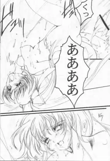 [Aizawa Hiroshi - Iwasaki Hiromasa] Watashi Wo Komipa Ni Tsuretette!! 2 Fhentai - Page 25