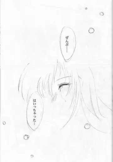 [Aizawa Hiroshi - Iwasaki Hiromasa] Watashi Wo Komipa Ni Tsuretette!! 2 Fhentai - Page 30