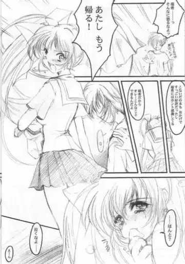 [Aizawa Hiroshi - Iwasaki Hiromasa] Watashi Wo Komipa Ni Tsuretette!! 2 Fhentai - Page 5