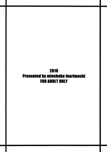 [Syuuen] Chichiranbu Vol. 07 Fhentai - Page 2