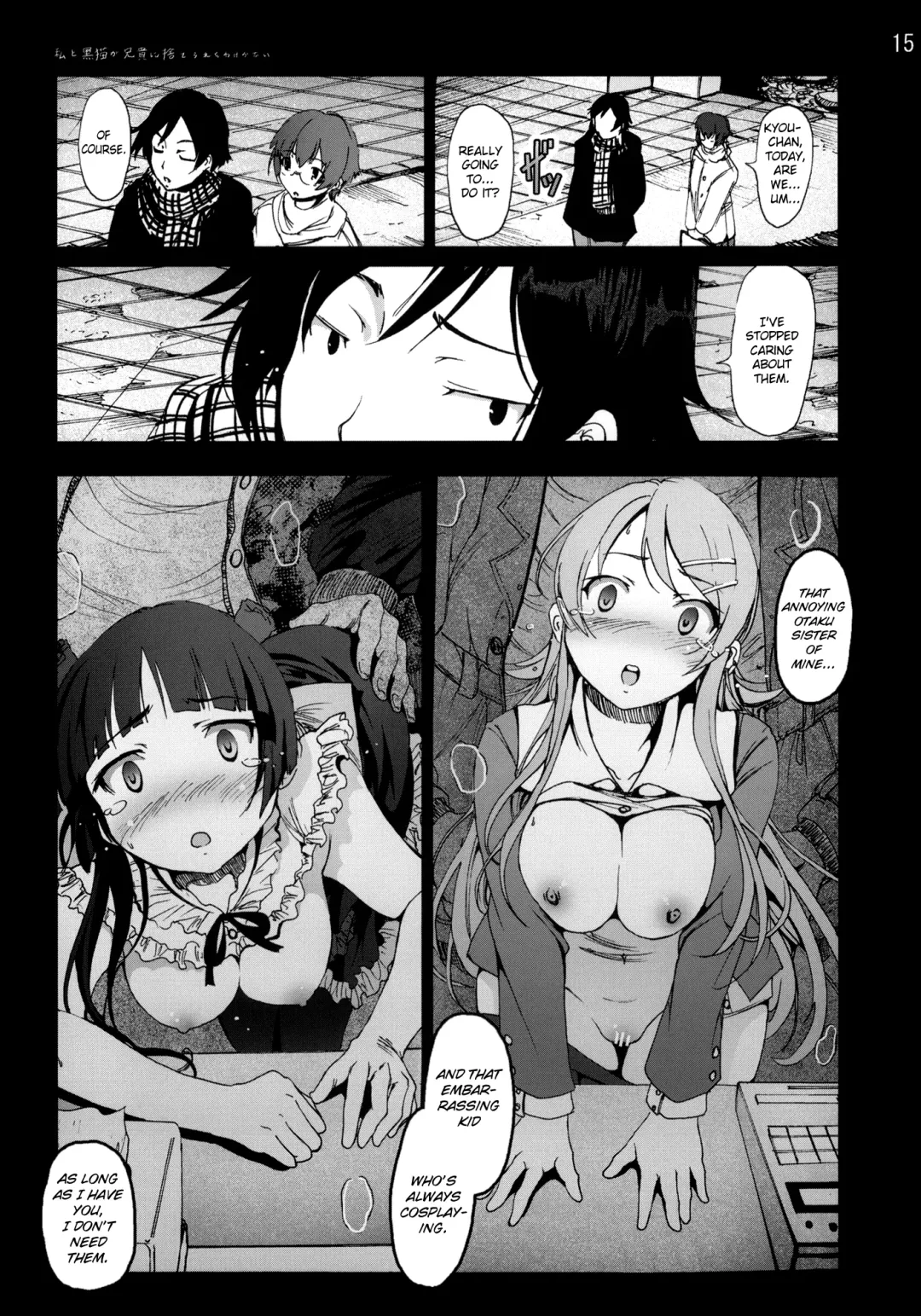 [Mokusei Zaijuu] Kuroneko to Watashi ga Aniki ni Suterareta Hazu ga Nai Fhentai - Page 14
