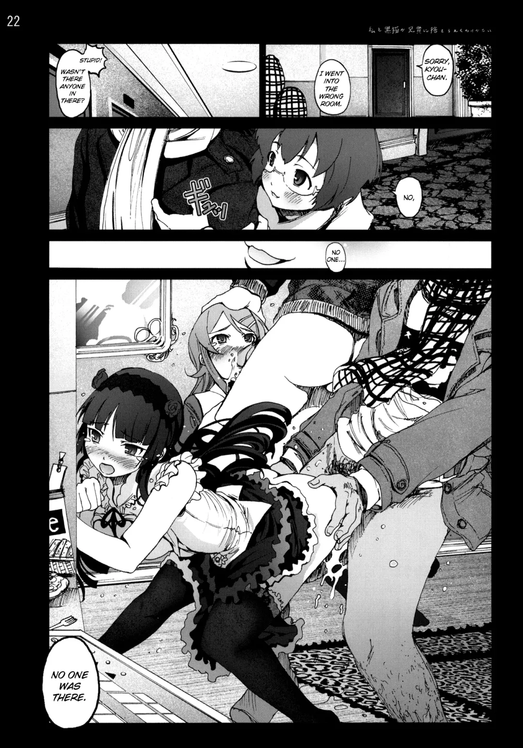 [Mokusei Zaijuu] Kuroneko to Watashi ga Aniki ni Suterareta Hazu ga Nai Fhentai - Page 21