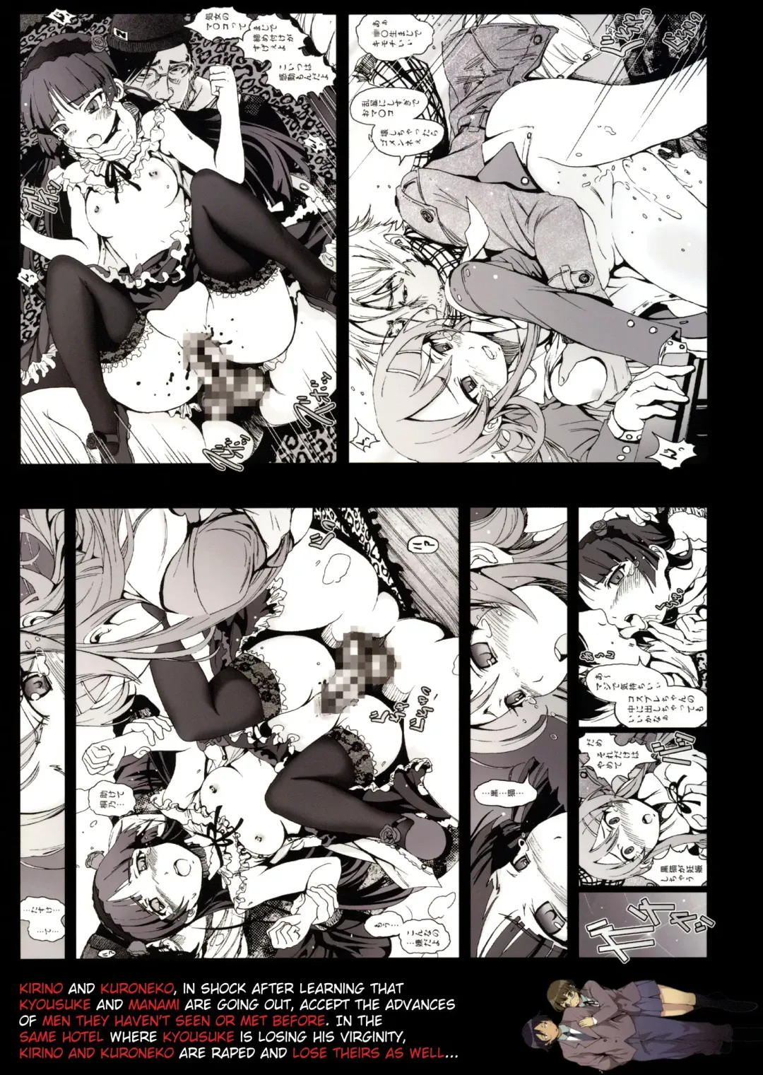 [Mokusei Zaijuu] Kuroneko to Watashi ga Aniki ni Suterareta Hazu ga Nai Fhentai - Page 26