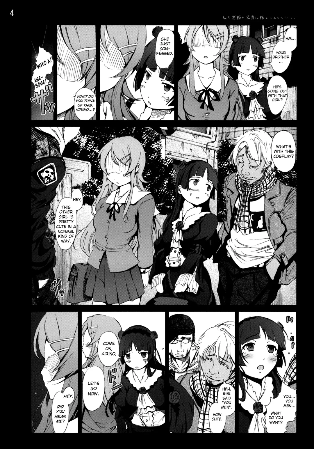 [Mokusei Zaijuu] Kuroneko to Watashi ga Aniki ni Suterareta Hazu ga Nai Fhentai - Page 3