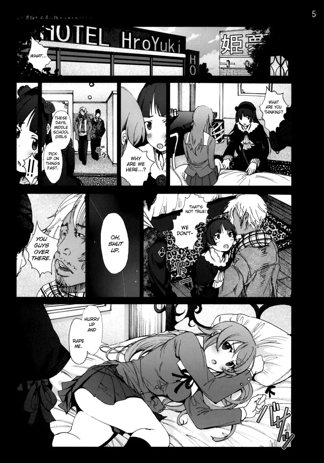 [Mokusei Zaijuu] Kuroneko to Watashi ga Aniki ni Suterareta Hazu ga Nai Fhentai - Page 4