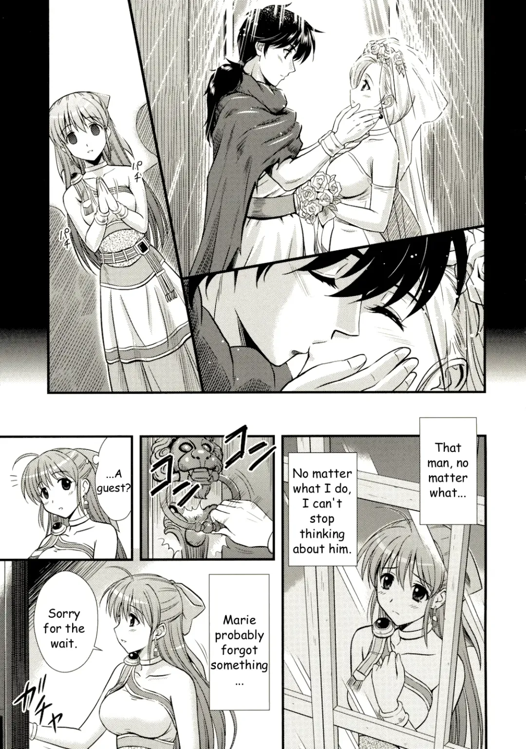 [Nakajima Akihiko] Moe Moe Quest Z Vol. 3 Fhentai - Page 8