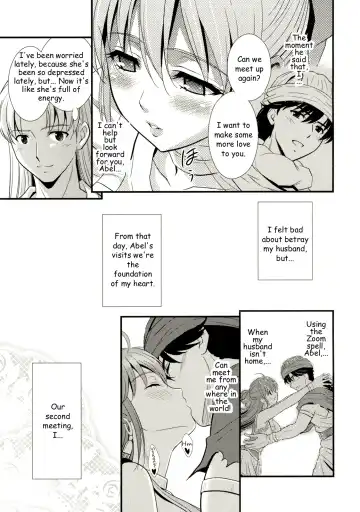 [Nakajima Akihiko] Moe Moe Quest Z Vol. 3 Fhentai - Page 24