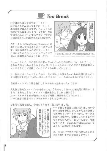 Kimagure Honki Mode Fhentai - Page 8