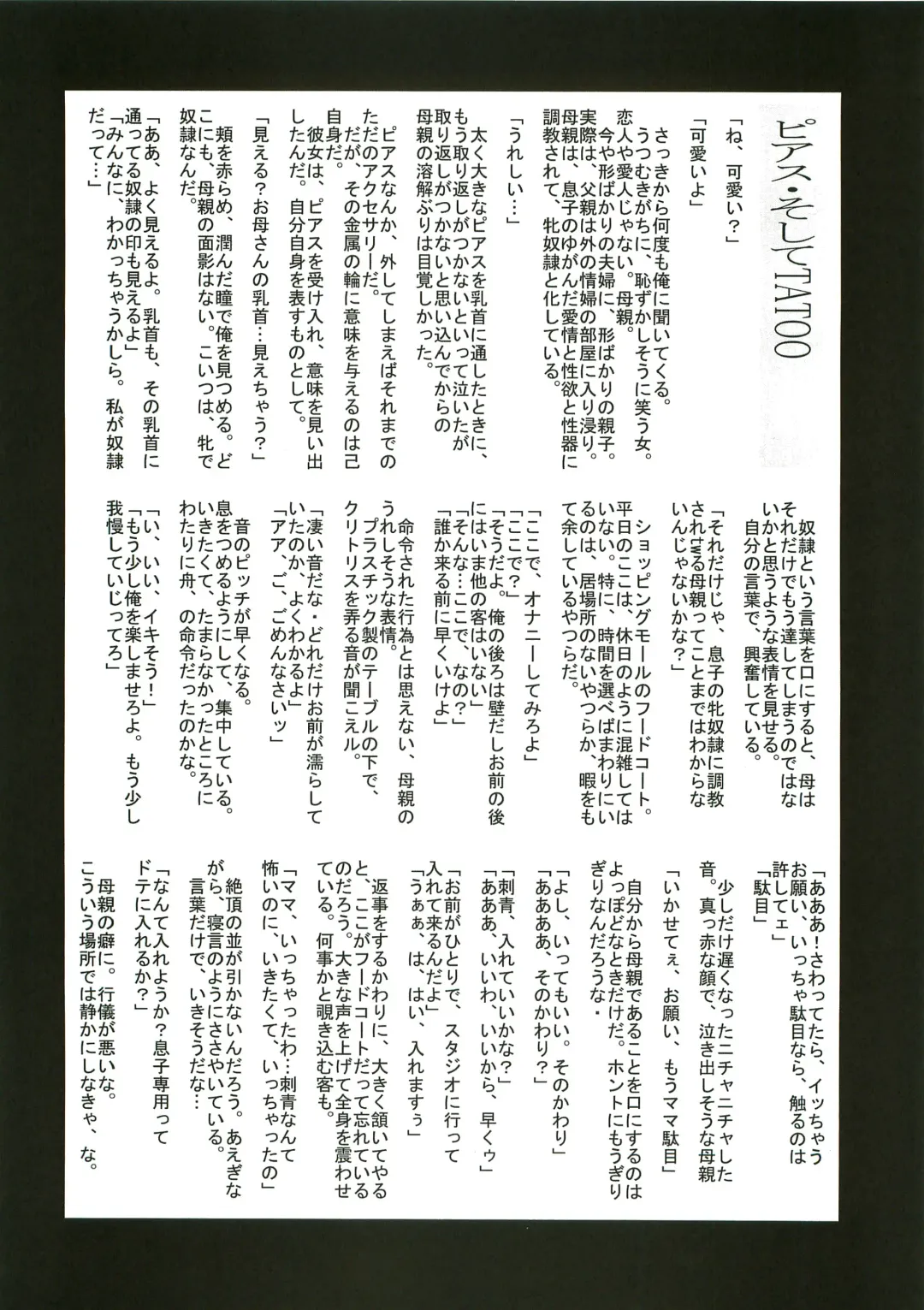 [Umino Yayoi] Yuruyuru 1 Fhentai - Page 23