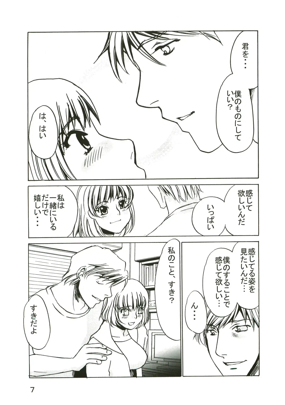 [Umino Yayoi] Yuruyuru 1 Fhentai - Page 6