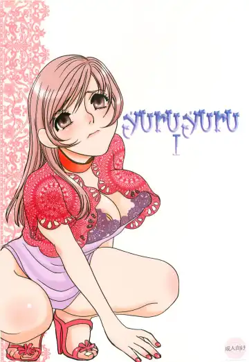 Read [Umino Yayoi] Yuruyuru 1 - Fhentai