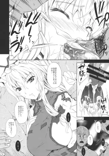 [Nanase Mizuho] Yukari no Kai Fhentai - Page 3