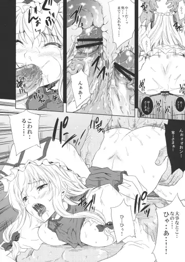 [Nanase Mizuho] Yukari no Kai Fhentai - Page 7