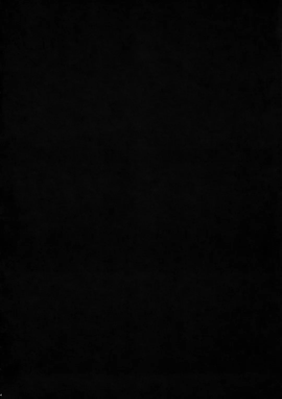 [Fei] Kiss of the Dead Fhentai - Page 4