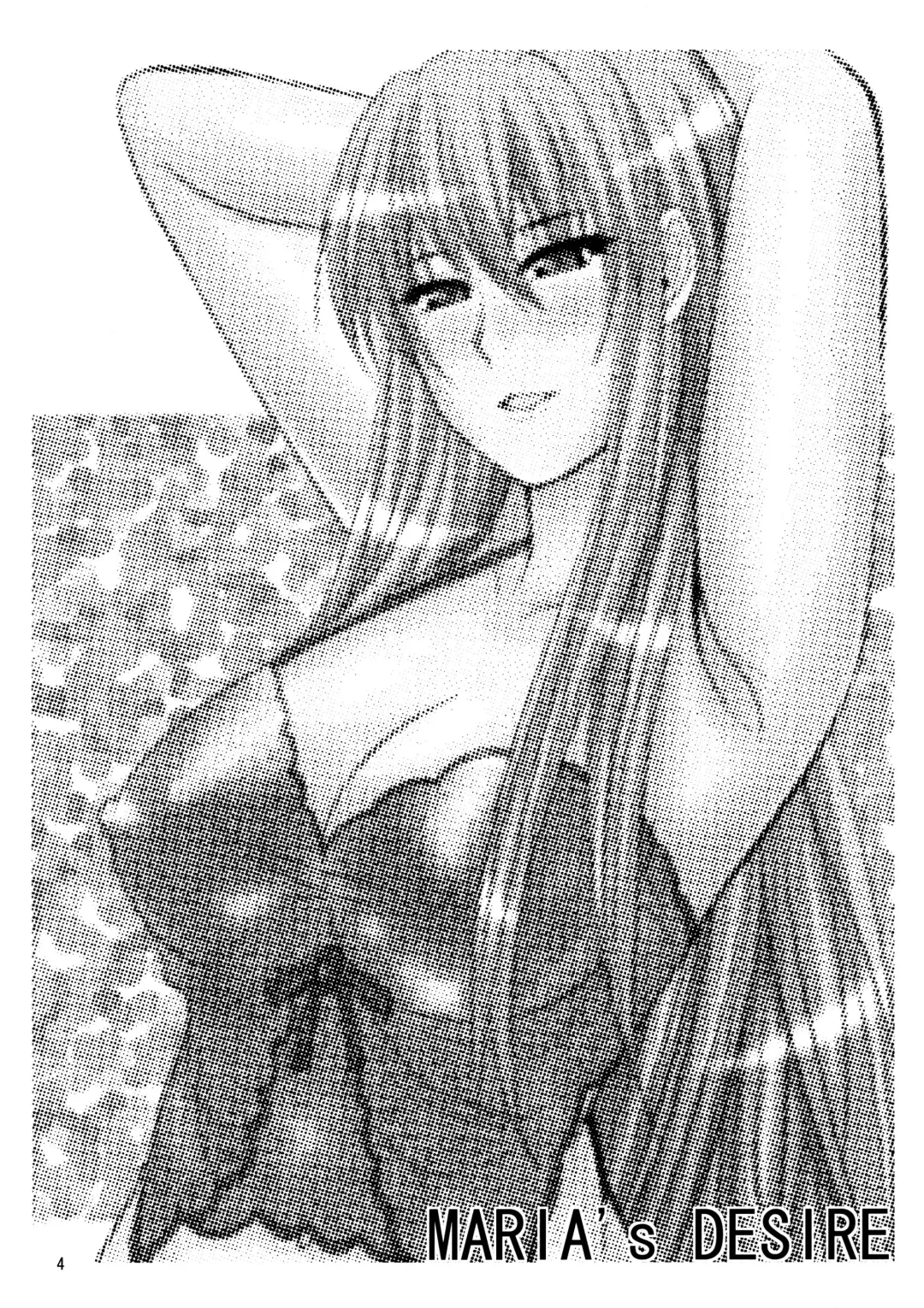 [Shunjou Shuusuke] MARIA's DESIRE Fhentai - Page 3