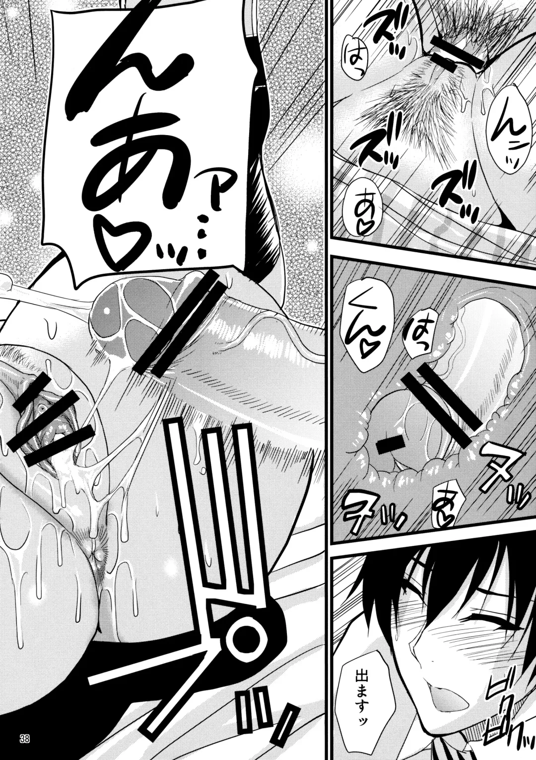 [Shunjou Shuusuke] MARIA's DESIRE Fhentai - Page 38