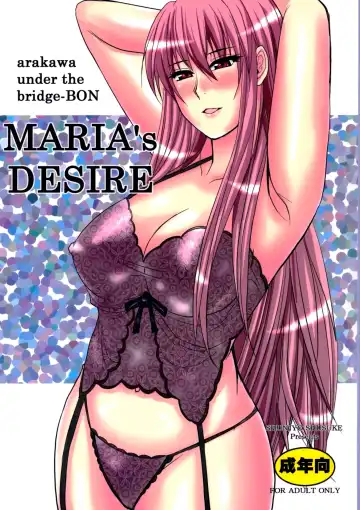Read [Shunjou Shuusuke] MARIA's DESIRE - Fhentai