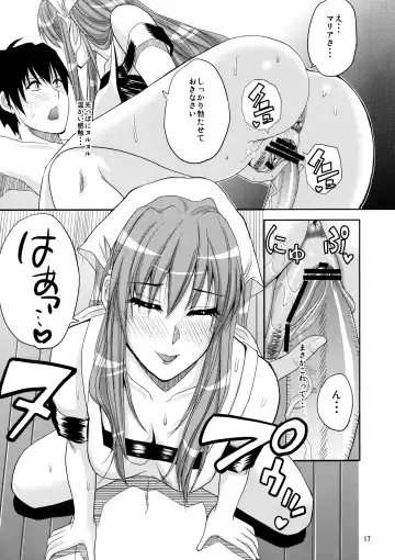 [Shunjou Shuusuke] MARIA's DESIRE Fhentai - Page 16