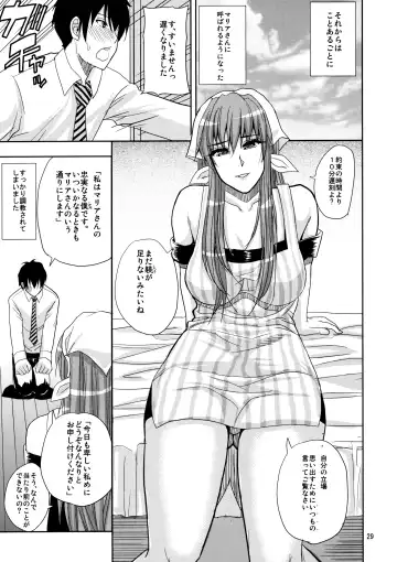[Shunjou Shuusuke] MARIA's DESIRE Fhentai - Page 28