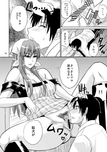 [Shunjou Shuusuke] MARIA's DESIRE Fhentai - Page 29