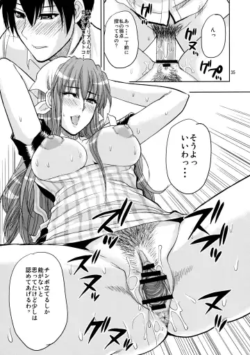 [Shunjou Shuusuke] MARIA's DESIRE Fhentai - Page 34