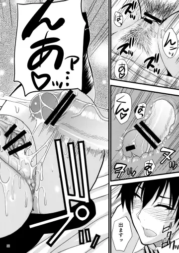 [Shunjou Shuusuke] MARIA's DESIRE Fhentai - Page 38