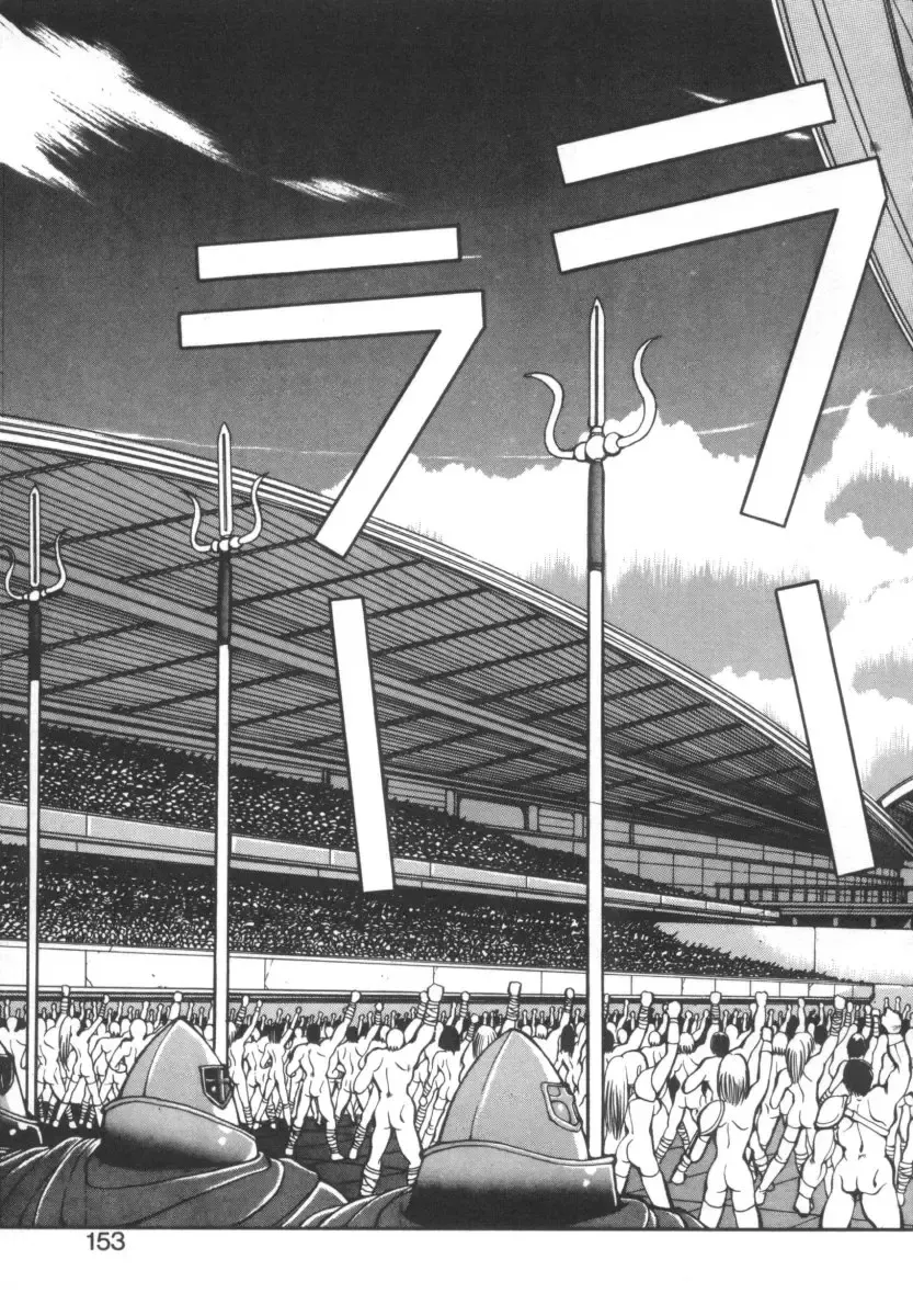 [Fujisaki Makoto] Dark Wirbel Vol 2 Fhentai - Page 158