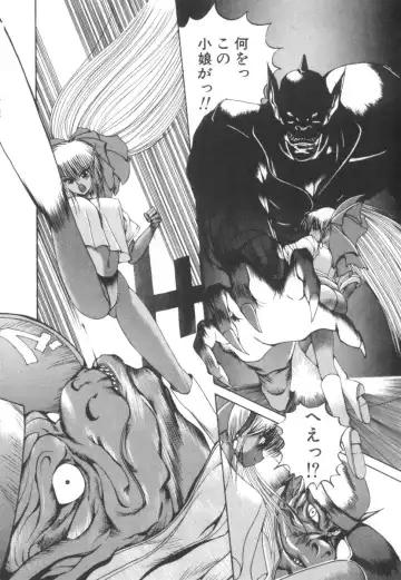 [Fujisaki Makoto] Dark Wirbel Vol 2 Fhentai - Page 122