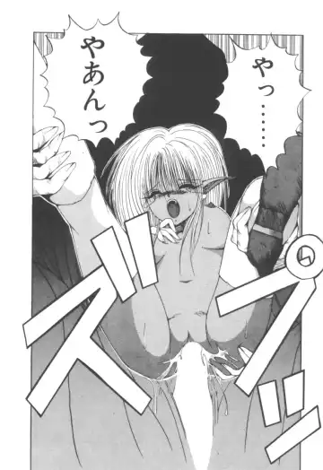 [Fujisaki Makoto] Dark Wirbel Vol 2 Fhentai - Page 146