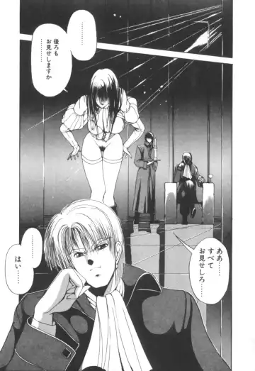 [Fujisaki Makoto] Dark Wirbel Vol 2 Fhentai - Page 149