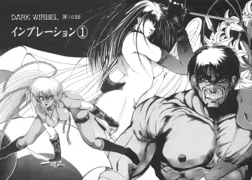 [Fujisaki Makoto] Dark Wirbel Vol 2 Fhentai - Page 154