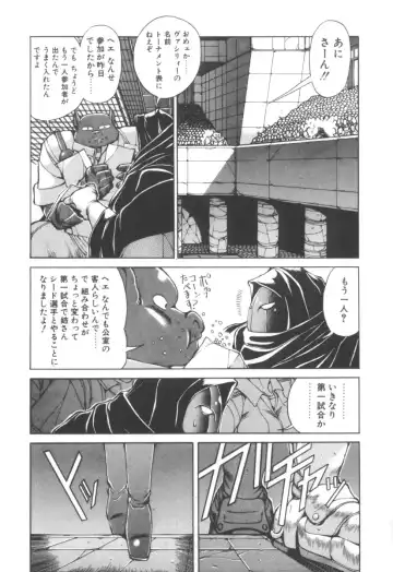 [Fujisaki Makoto] Dark Wirbel Vol 2 Fhentai - Page 168