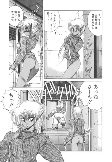 [Fujisaki Makoto] Dark Wirbel Vol 2 Fhentai - Page 180