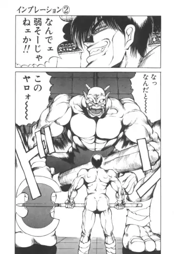 [Fujisaki Makoto] Dark Wirbel Vol 2 Fhentai - Page 190