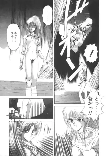 [Fujisaki Makoto] Dark Wirbel Vol 2 Fhentai - Page 29