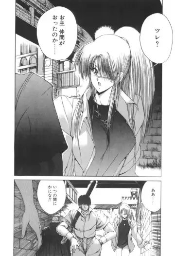 [Fujisaki Makoto] Dark Wirbel Vol 2 Fhentai - Page 68