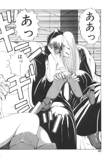 [Fujisaki Makoto] Dark Wirbel Vol 2 Fhentai - Page 90