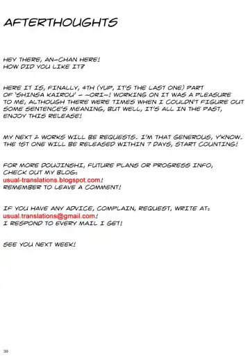 [Kirisawa Tokito] Shinsa Kairou ~Ori~ Fhentai - Page 29