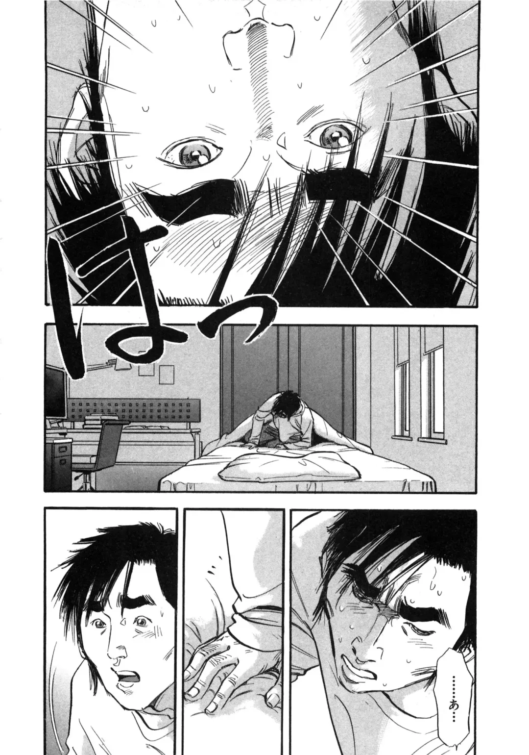 [Sakabe Shuuichi] Shin Rape Vol  2 Fhentai - Page 125
