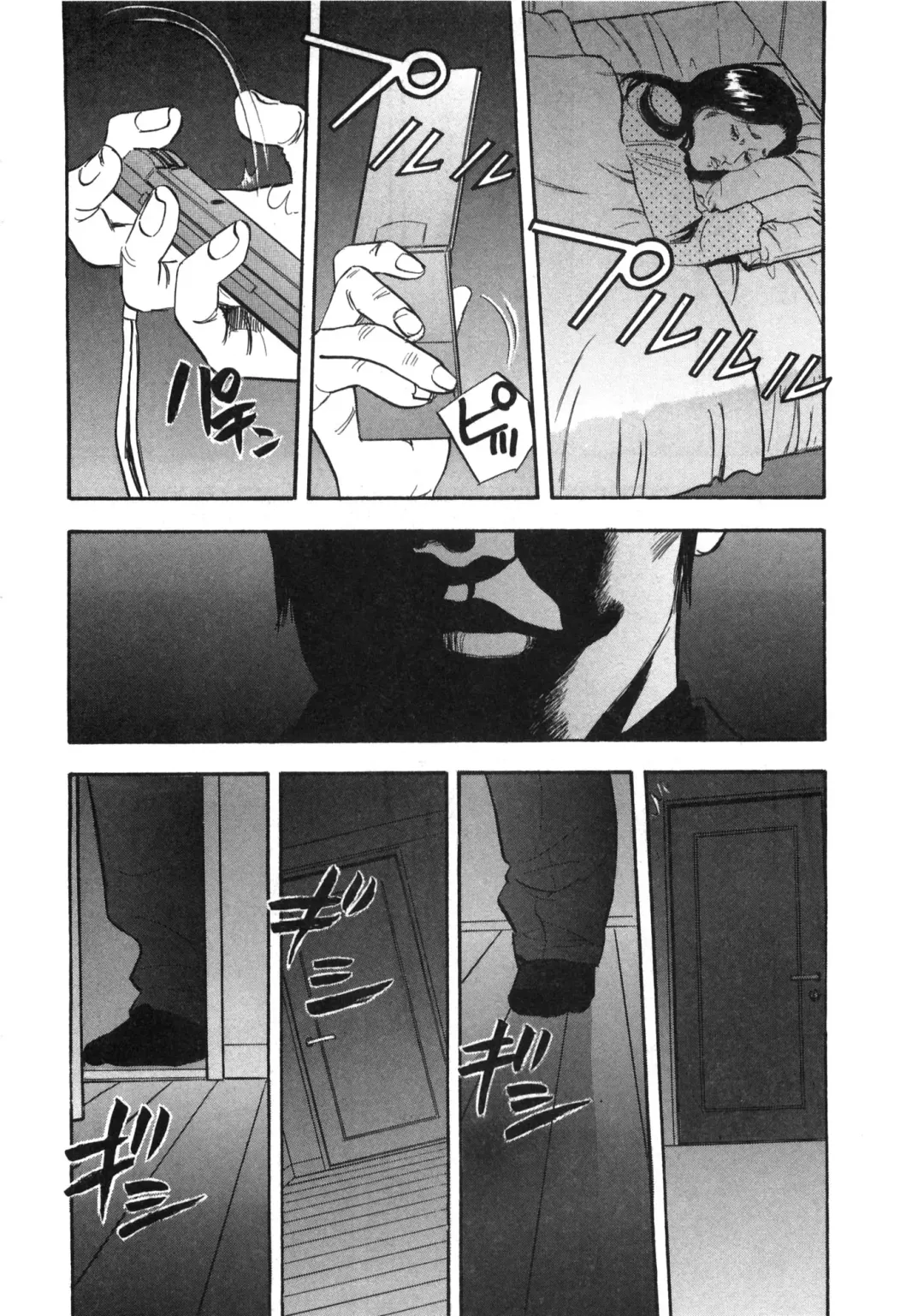 [Sakabe Shuuichi] Shin Rape Vol  2 Fhentai - Page 133