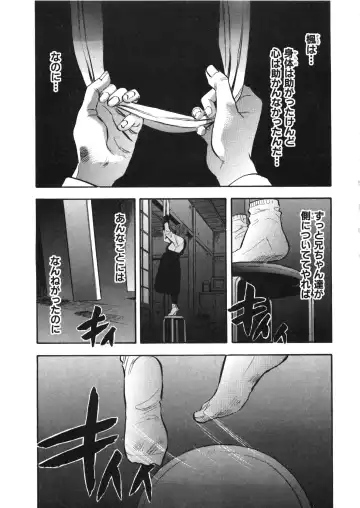 [Sakabe Shuuichi] Shin Rape Vol  2 Fhentai - Page 122